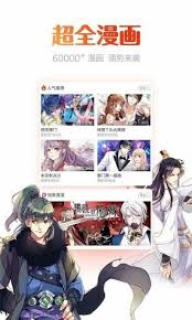 ������manhua����������ʲô-������manhua������������