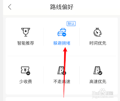 �ٶȵ�ͼ·�߹滮�޷��ܿ�ӵ����ô��-�ٶȵ�ͼ·�߹滮��ӵ����ν��