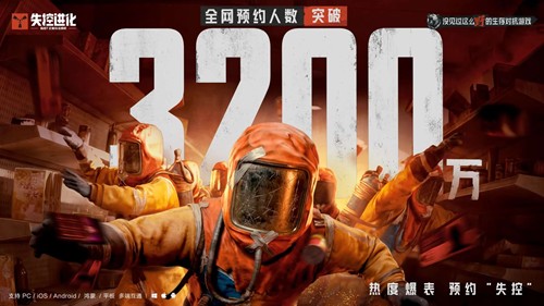 ʧ�ؽ���ȫ��ԤԼ����ͻ��3200��