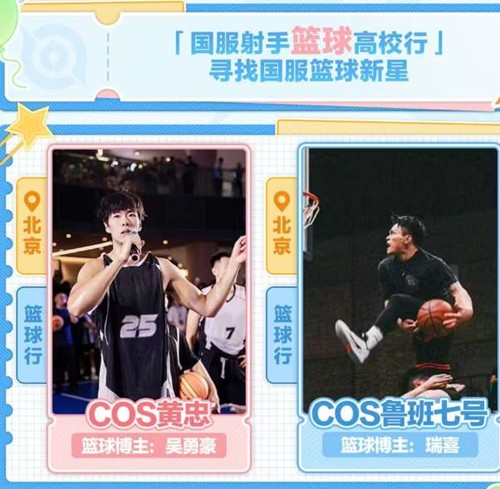 ������ҫ2026��У�󻮿���