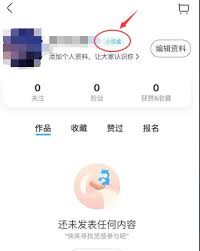 ��������app�˺ż�����λ���-��������app�˺ż������������ֵ�