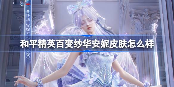 ��ƽ��Ӣ�ٱ�ɴ��������ô��