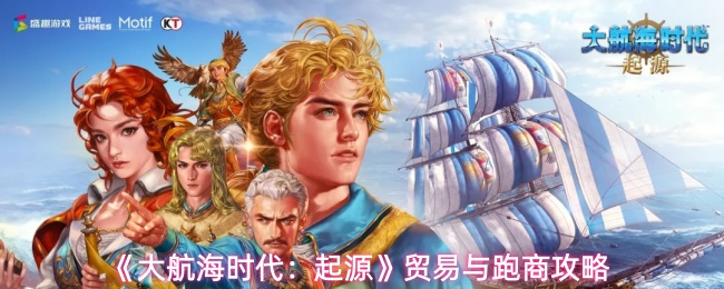 ���󺽺�ʱ������Դ��ó�������̹���