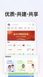 ������Сѧ�ǻ۽���ƽ̨app�������ҵ��۱�����-������Сѧ�ǻ۽���ƽ̨app�����ҵ��۱�����