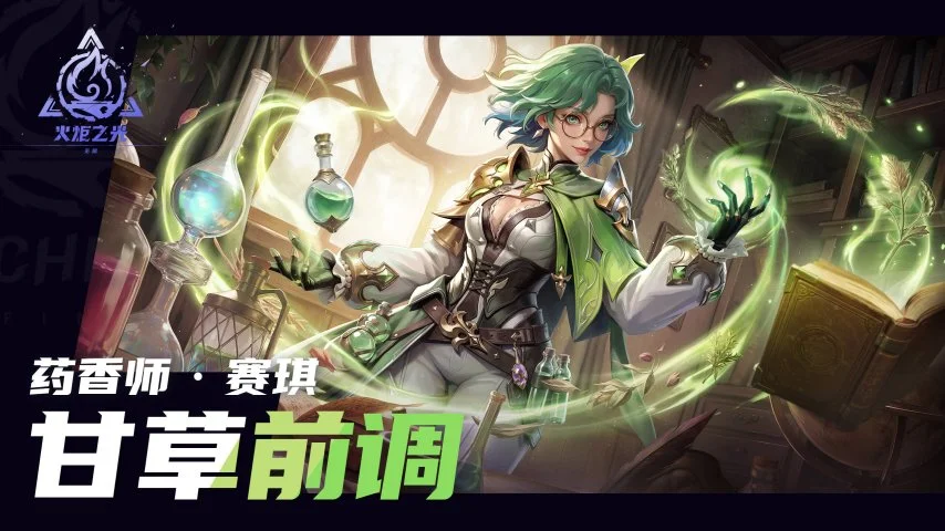 �������SS12�����¿��������ٱ����ϣ��½�ɫPV���չ���