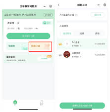 ҽѧ������app���ˢ��-ҽѧ������app��������ˢ��