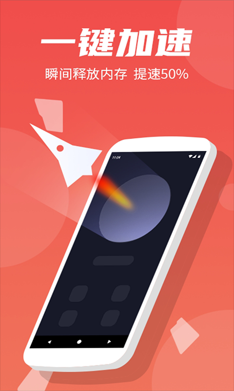 �����ֻ��ܼ�app���а�