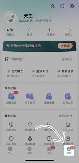 ���ȡ��bossֱƸ����-bossֱƸ����ȡ������