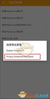 ����ץ��app��ΰ�װ֤��-����ץ��app������װ֤��