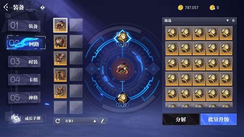 ���˻�·ϵͳ4�½�����