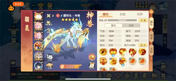 ���֮���»������ս����