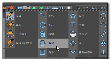 Cinema 4D��ô����Ť����ģ��