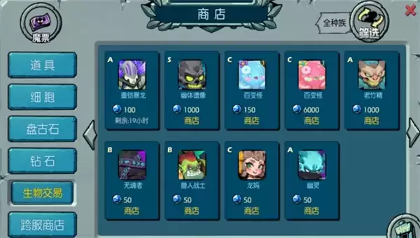 ���޵�ħƱǰ�ڷ���ʹ�ù���