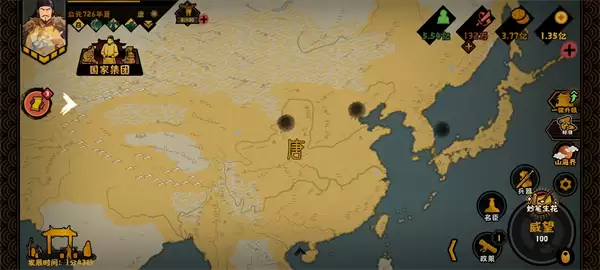 �޻ڻ���ʥ��������ֺŽ�������