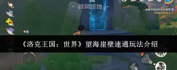 ��������������硷�����±���ͨ�淨����