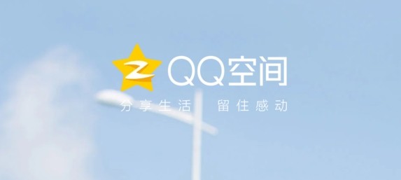 qq�ռ���ҳ���¼���-QQ�ռ���ҳ��һ����¼