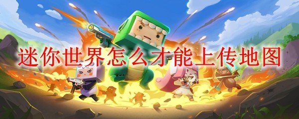 ����������ô�����ϴ���ͼ_�ϴ���ͼ����