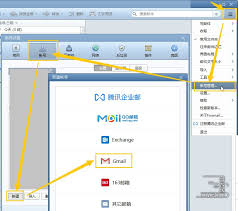 �����Foxmail���������˺�- Foxmail���������˺ŵĲ�������