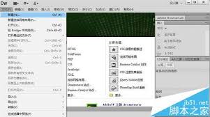 dreamweaver cs6�����������ҳ-dreamweaver cs6��������������ҳ