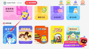 �е�����app���������-�е�����app����������