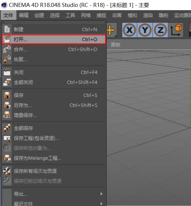 C4D��ô����UGģ��