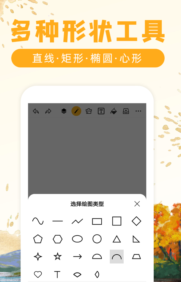 2024�����ź��õĻ�ͼ�����Ƽ������ʦ�����ֶ����õĻ�ͼ�����̵�