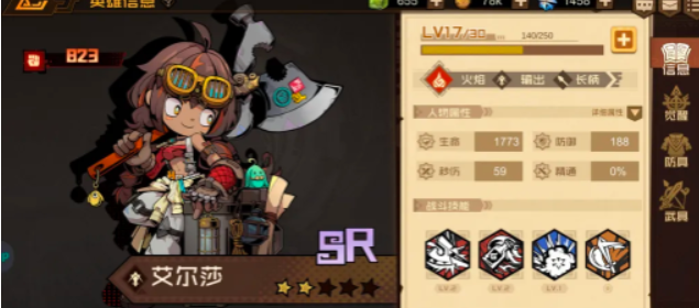 ������Ԩ����봽�����ʵ봽�̶����Լ۱ȹ���