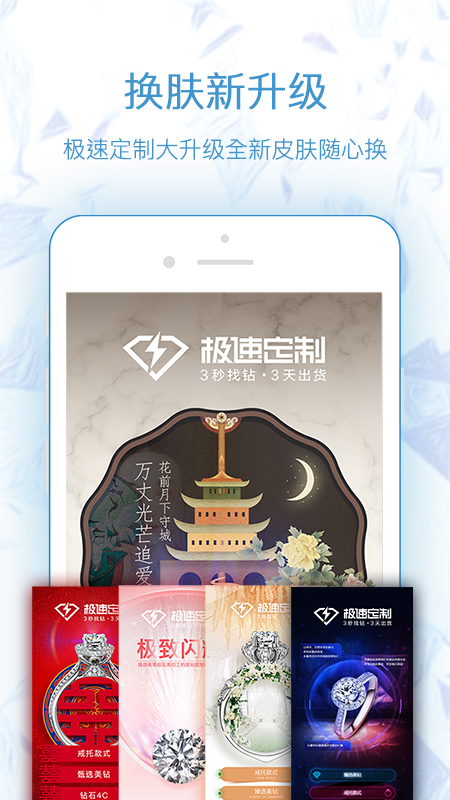 ���õĶ�����App�Ƽ������Ի�������ȫ
