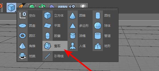 C4D��ʯģ����ôʹ�÷�ն���ο׶�������׶�