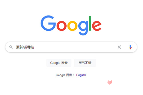 �ȸ�ѧ���������-googleѧ�����������ô��