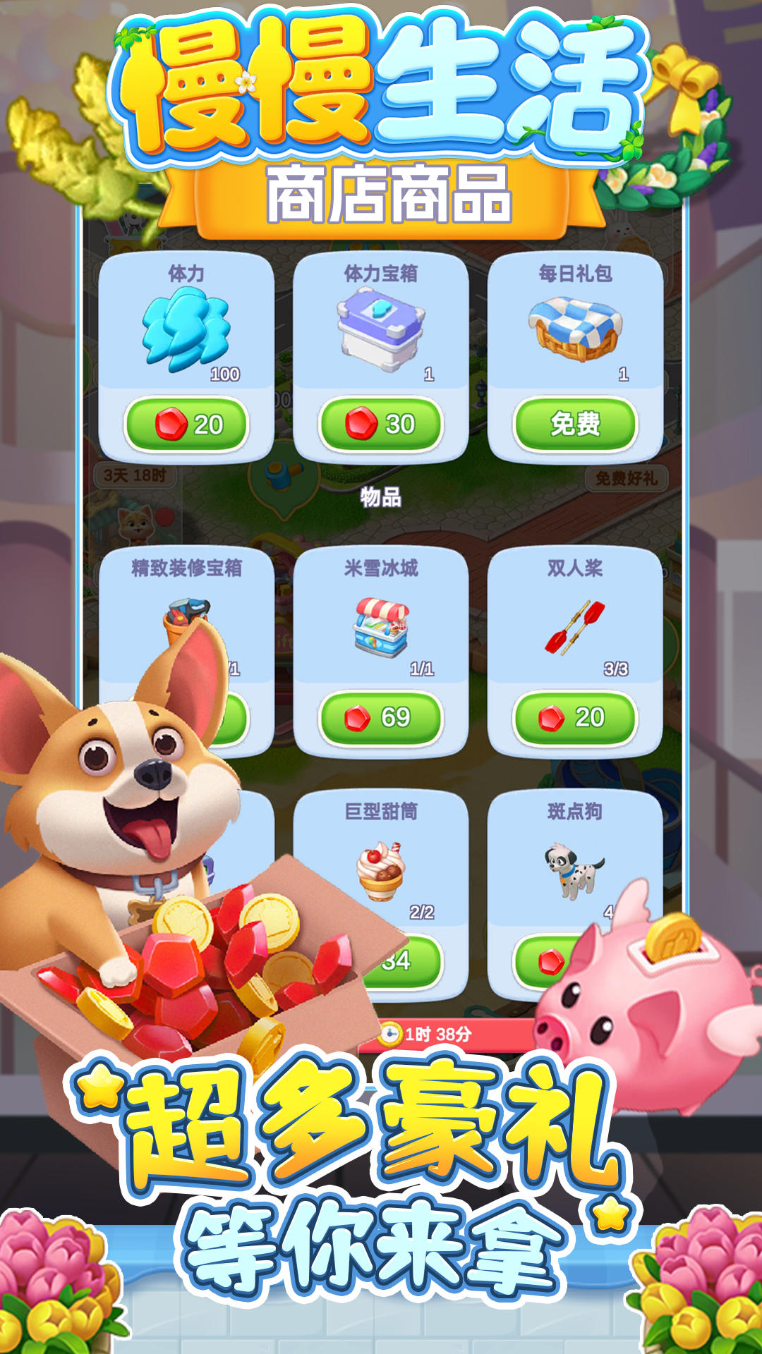 2026��ֵ���Ƽ��ĸ���������ϵ��Ϸ�̵�