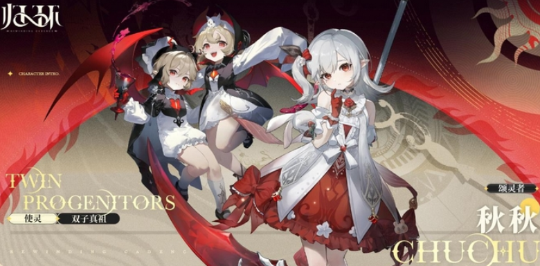 �黷��Ѫ��˫���������߽�ɫ�趨�������������