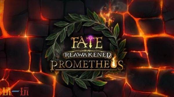 �����ˣ�������DLC��Prometheus������2026��ڶ������Ƴ�