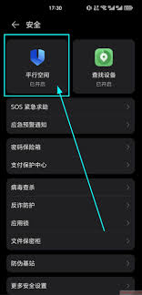 ƽ�пռ�app���ʵ��Ӧ��˫��-ƽ�пռ�app����˫��Ӧ�ó���