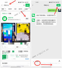 ΢����ҳ����ε��������С-΢����ҳ����ʾ���÷���