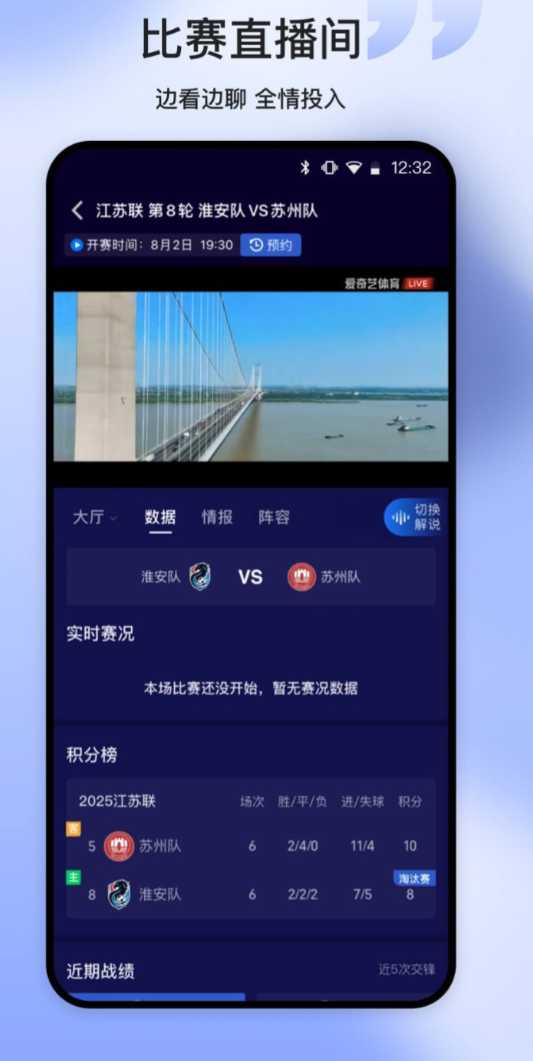 ���õ�����App�Ƽ�