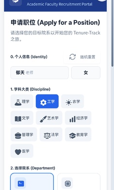 �ཷģ����-Ӳ��ѧ��������Ϸ����-�ཷģ����-Ӳ��ѧ������ģ��������