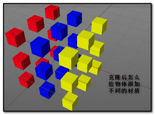 c4d��ô��¡��������岢���Ӳ�ͬ�Ĳ���