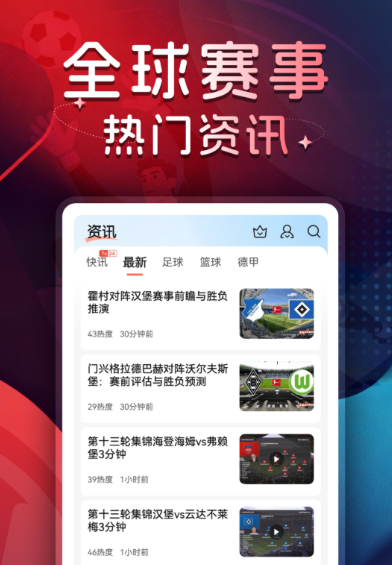 ����ƽ̨App����