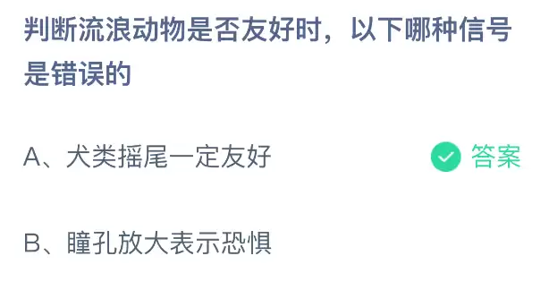 �ж����˶����Ƿ��Ѻ�ʱ���������ź��Ǵ����