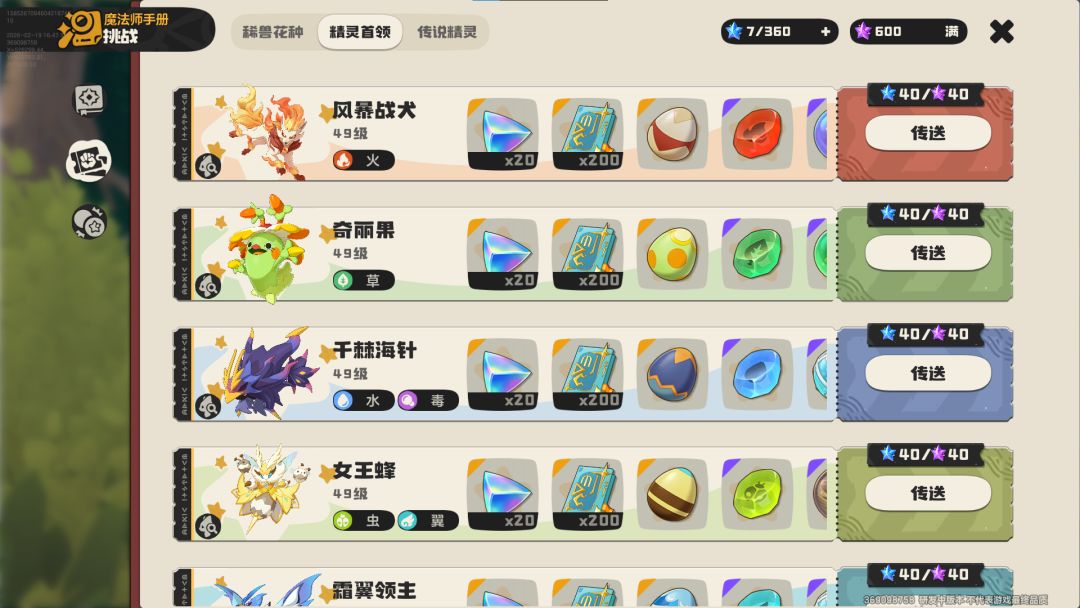 �������������������ô���