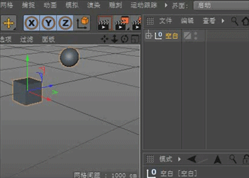 C4D��ô���������ƻص���������