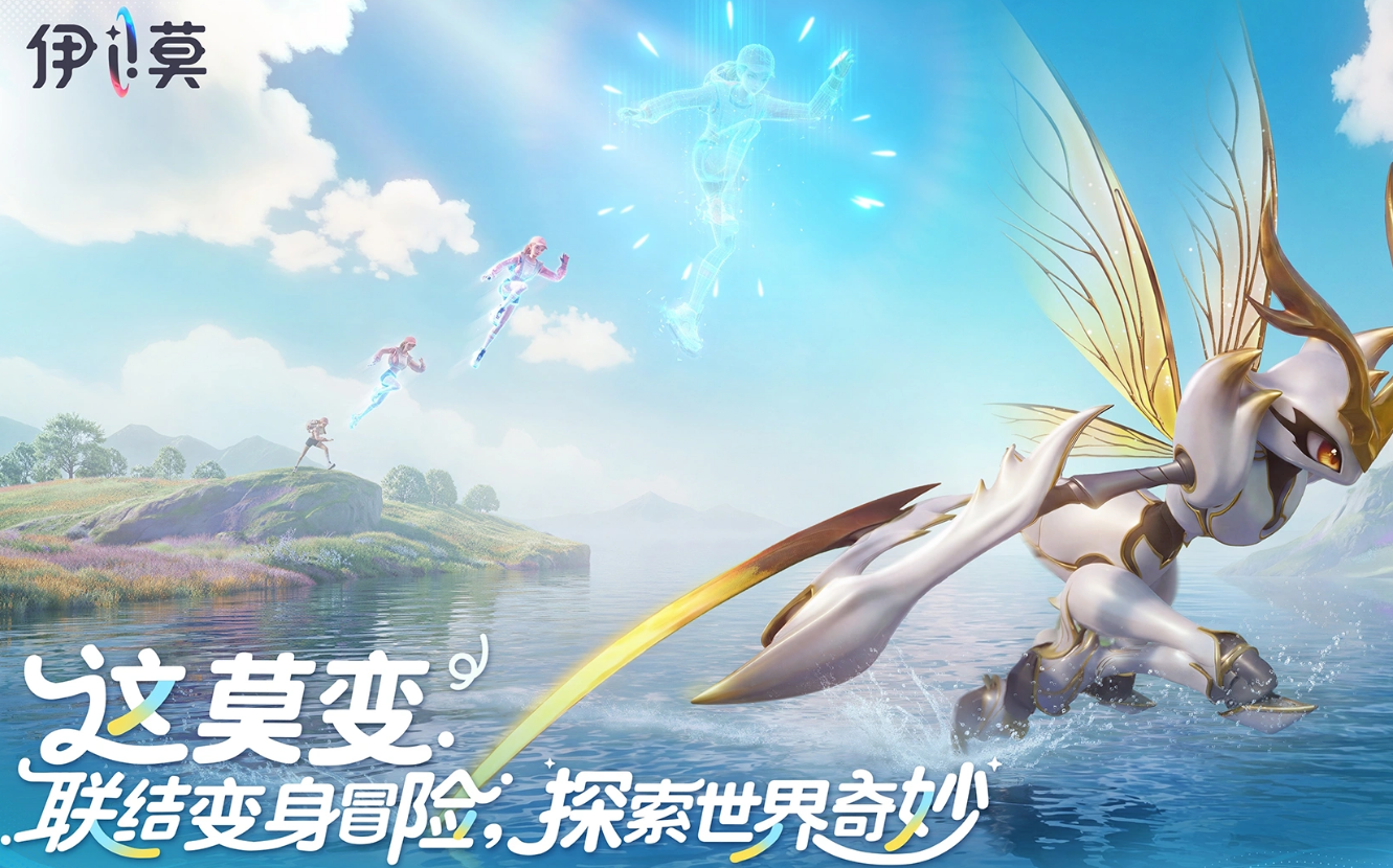 ��Ī��Ϸ�ֻ�������ʱ��