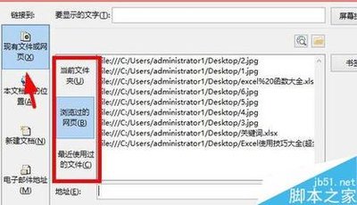 PPT��β���Excel����-PPT���������������Դ�ļ����Ӹ���