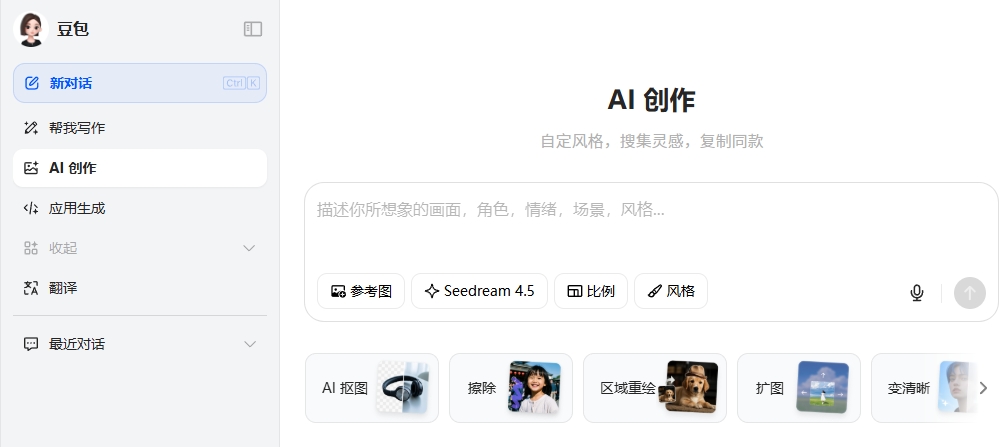 ����AI��ҳ�洴�����-������ҳ��AI��������