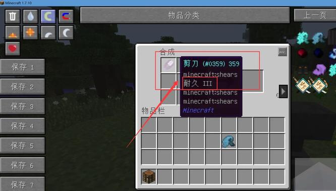 �ҵ���������Ƴ���ħ_MC�Ƴ���ħ����