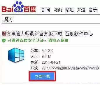 �ٶ����ɹٷ���¼ƽ̨��ʲô-�ٶ�������ҳ��ٷ���ַ����