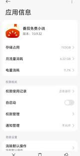 �������С˵��ν���˽���Ķ�-����С˵���������Ķ���¼