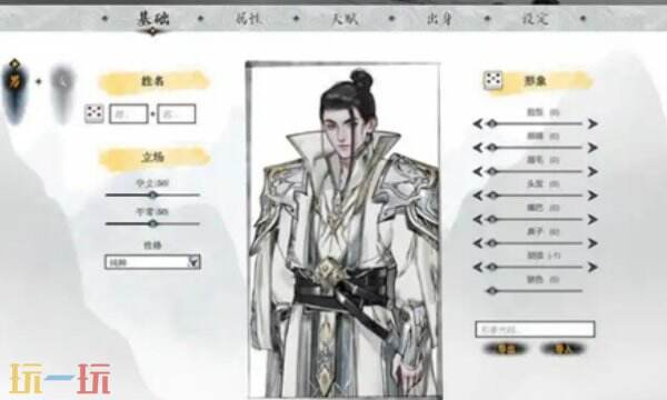 ��ط��־����ǿ�����츳����