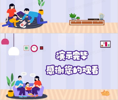 �������ppt����ͼ��̬ɭ��-ppt������̬ɭ�ֳ�������Ч����ô����